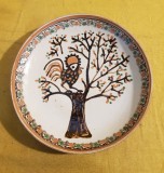 FARFURIE DECORATIVA DIN CERAMICA DE HOREZU-ARTIST IORGA MARIA-DIAMETRU 20 CENTIMETRI