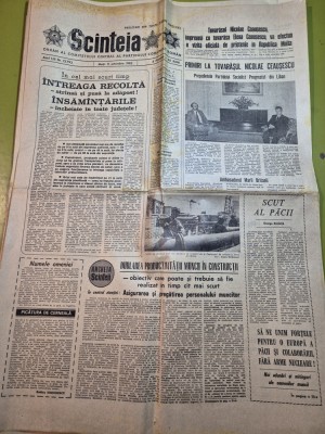 scanteia 11 octombrie 1983 foto
