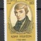 Belarus 1998 Mi 260 MNH - Bicentenarul nasterii lui Adam Mickiewicz