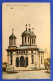 Ploesti - Biserica Sftii. Imparati - Ploiesti, printata, circulata, Necirculata, Fotografie
