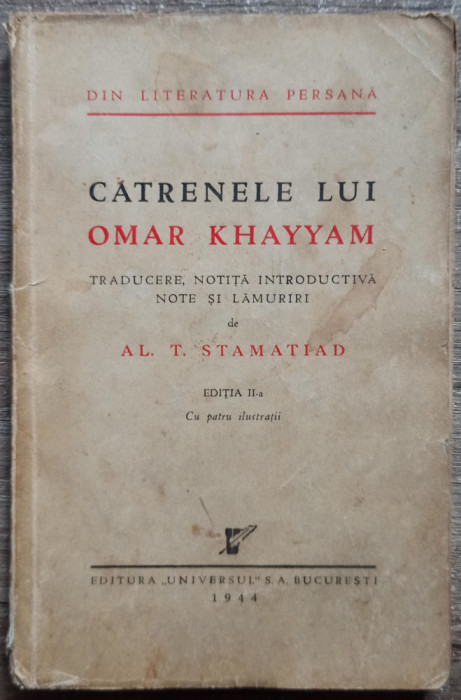 Catrenele lui Omar Khayyam// 1932