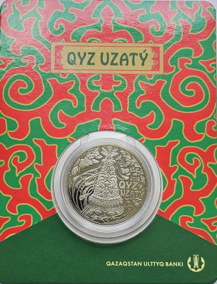 100 tenge 2019 Kazakhstan, Qyz Uzat&amp;yacute;, Coincard, Brilliant uncirculated foto