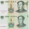 Bancnota China 1 Yuan 1999 si 2019 - P895/New UNC ( set x2 )
