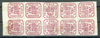 RO-0111-Principatele Unite 1864-bloc de 10 t 6 parale tipar masina-emisiun IIa foto