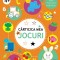 Cărticica mea cu jocuri (4 ani+)