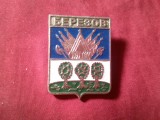 Insigna URSS - BEREZOV - metal si email , h= 2,6cm