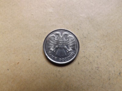 Rusia 10 Ruble 1992 SP ( non-magnetic) foto