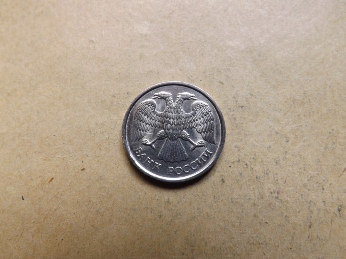 Rusia 10 Ruble 1992 SP ( non-magnetic)