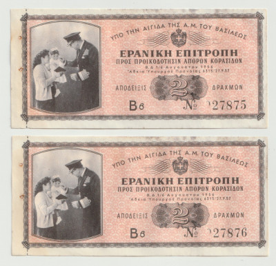 Grecia, 2 buc X 2 drahme 1956 UNICEF_unifata 027875 si 76 foto