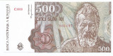 Romania 500 lei 1991 Aprilie - Constantin Brancusi, 031197, P-98b - UNC !!!