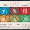 Libia 1964 - Jocurile Olimpice, colita dantelata neuzata