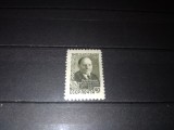 TIMBRE URSS 1957, Nestampilat