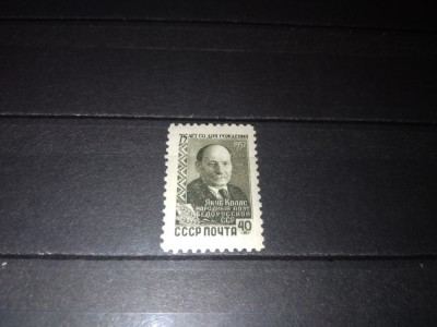 TIMBRE URSS 1957 foto
