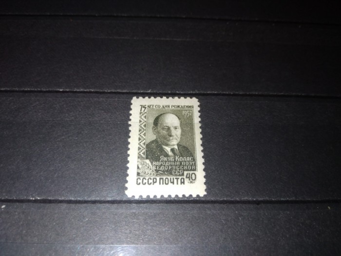 TIMBRE URSS 1957