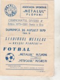 Bnk div Program meci Metalul Plopeni- FC Petrolul Ploiesti - 1979