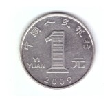 Moneda China 1 yuan 2009, stare foarte buna, curata