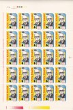 ANIVERSARI,CU SUPRATIPAR SAH ,MINICOALA DE 25 TIMBRE ,2001,MNH.