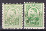 Cumpara ieftin ✅ RO 1908 LP 66 e " Carol I - 'Gravate' ", varietate : 40B verde galbui + 40B verde , MNH ( mai multe disponibile , pot diferi ! )