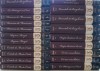 Colectie Alexandre Dumas 20 Volume. Carti Beletristica