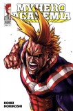 My Hero Academia Vol. 11, SAS Gardners EU