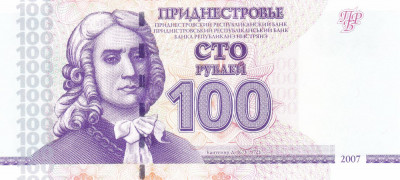 Bancnota Transnistria 100 Ruble 2007 - P47a UNC foto