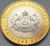10 ruble 2014 Rusia, Tyumenskaya Oblast, Aunc, Europa