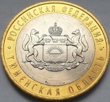 10 ruble 2014 Rusia, Tyumenskaya Oblast, Aunc