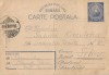 Romania, carte postala circulata intern, 1950