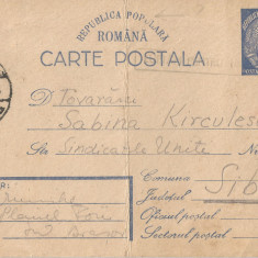 Romania, carte postala circulata intern, 1950