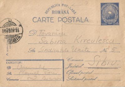 Romania, carte postala circulata intern, 1950 foto