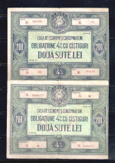 ROMANIA - LOT 2 OBLIGATIUNI CEC RSR VALOARE 200 LEI foto