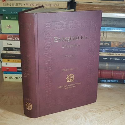 EVERGHETINOS * VOLUMUL 1 , EDITIE BILINGVA , MUNTELE ATHOS , 2011 # foto