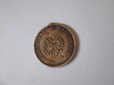 Rar! Jeton Alian?a Franco-Rusa ?arul Alexandru al III-lea circa 1892 foto