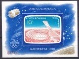 DB1 Romania 1976 JO Montreal Stadionul Olimpic SS MNH NDT