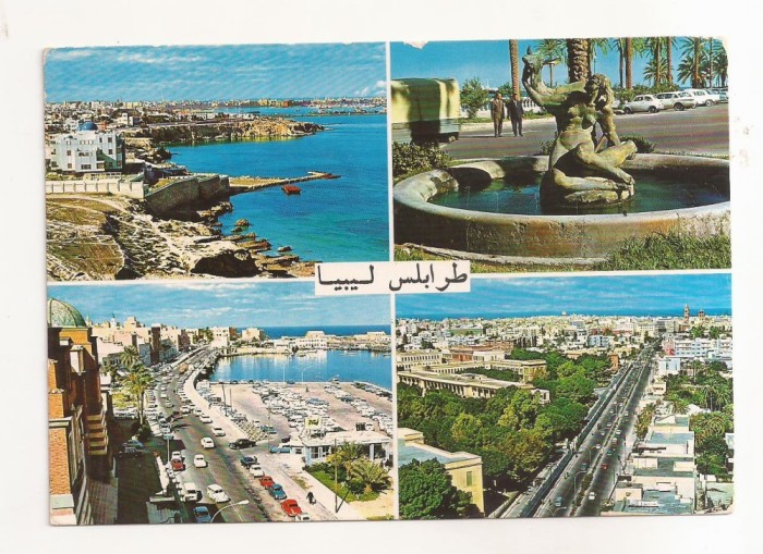 FA84 -Carte Postala- LIBIA - Tripoli, circulata 1980