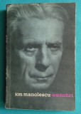 Ion Manolescu &ndash; Amintiri ( prima editie )