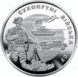 Moneda Ucraina 10 Hryvnia 2021 - KM#New UNC ( Fortele terestre ucrainene ), Europa