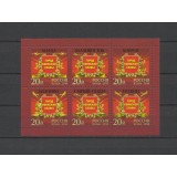 RUSIA 2014 MONUMENTE IN CINSTEA SOLDATILOR RUSI