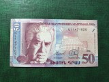 ARMENIA 50 DRAM 1998 UNC