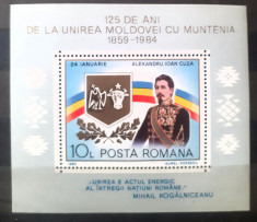 Romania 1984 LP 1093 , 125 ani unirea Moldovei cu Muntenia, Mnh foto