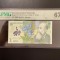 Romania 1 leu 2014 pick 117i grad 67 pmg
