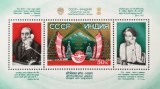 BC581, Bloc URSS 1981