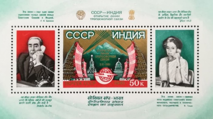 BC581, Bloc URSS 1981