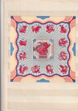 ROMANIA 2020 LP 2270 a ZODIACUL CHINEZESC. ANUL SOBOLANULUI DE METAL COLITA NEDANTELATA MNH NESTAMPILATA, Nestampilat