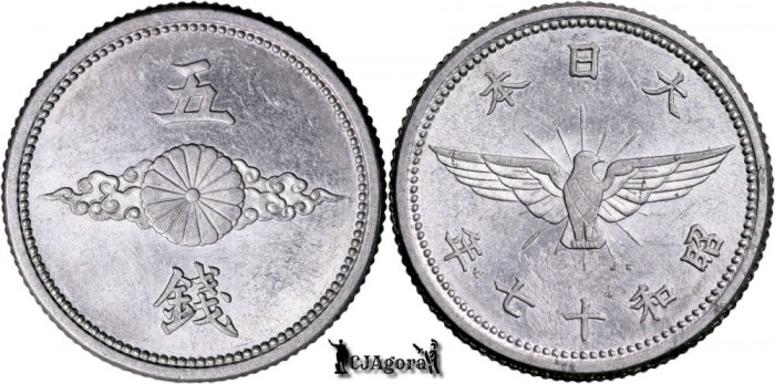 1942, 5 Sen - Shōwa - Imperiul Japonez