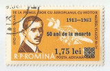 Romania, LP 567/1963, 50 de ani de la moartea lui A. Vlaicu, supr., eroare, obl., Stampilat