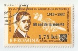Romania, LP 567/1963, 50 de ani de la moartea lui A. Vlaicu, supr., eroare, obl.