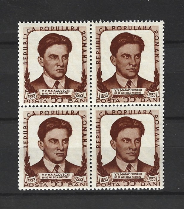 ROMANIA 1953 - 60 DE ANI DE LA NASTEREA LUI MAIAKOVSKI , BLOC, MNH - LP 349