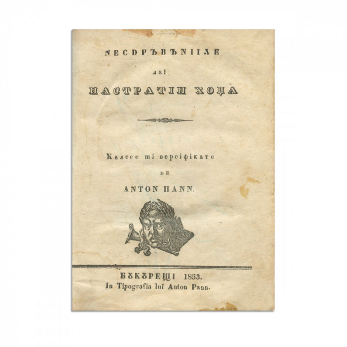 Anton Pann, Năzdrăvăniile lui Nastratin Hogea, 1853
