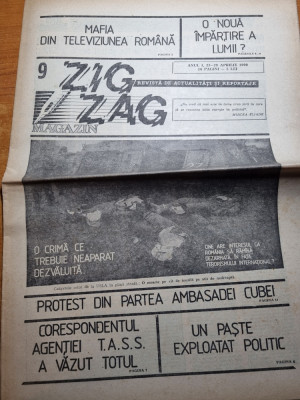 Ziarul Zig-Zag 23-29 aprilie 1990-francmasoneria romaneasca foto